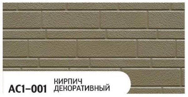Фасадная панель Zodiac Декоративный кирпич AC1-001 купить в Красноярске