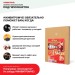 Хвойная звукоизоляция под гипсокартон #ЖИВИГРОМЧЕ! 800х600х12 мм (3,84м2) купить в Красноярске