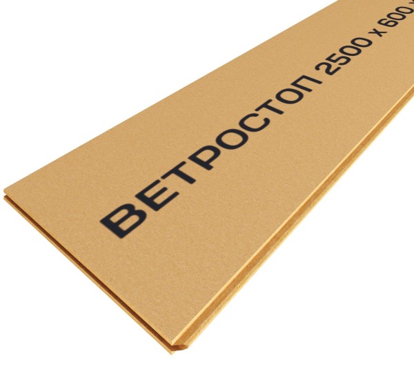 Ветрозащитная шумоизоляционная плита ВЕТРОСТОП 2500х600х20 мм, шип-паз 19мм купить в Красноярске
