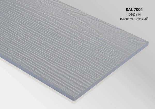Фиброцементный сайдинг Fibra Plank Серый классический / RAL 7004 купить в Красноярске