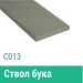 Сайдинг Мирко 7,5 гладкий С013 купить в Красноярске