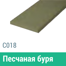Сайдинг Мирко 7,5 гладкий С018 купить в Красноярске