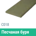 Сайдинг Мирко 7,5 гладкий С018 купить в Красноярске
