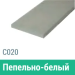 Сайдинг Мирко 7,5 гладкий С020 купить в Красноярске