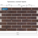 Фасадная Термопанели Аляска Retro Brick Cardamon купить в Красноярске