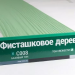 Сайдинг Мирко 7,5 под дерево С008 купить в Красноярске