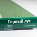 Сайдинг Мирко 7,5 под дерево С009 купить в Красноярске