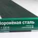 Сайдинг Мирко 7,5 под дерево С010 купить в Красноярске