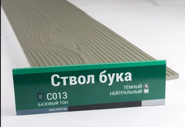Сайдинг Мирко 7,5 под дерево С013 купить в Красноярске